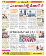 Adilabad Constituencies