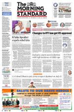 The Morning Standard