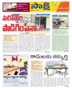 Mahabubabad District