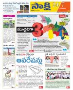 Guntur District