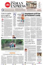 The New Indian Express-Sambalpur