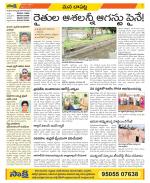 Guntur Constituencies