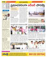 Nizamabad Constituencies