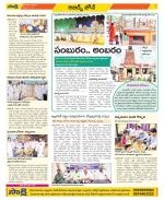 Hyderabad Constituencies