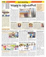 Ranga Reddy Constituencies