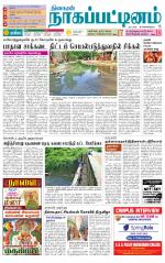 Nagai-Trichy Supplement