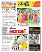 Yadadri District