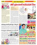 East Godavari Divisions