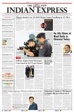 The New Indian Express-Vellore