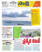 Visakhapatnam District