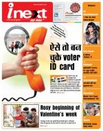 Gorakhpur Hindi ePaper, Gorakhpur Hindi Newspaper - InextLive