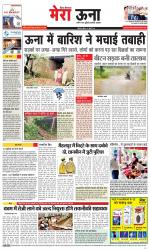 Divya Himachal Dharamsala +Mera Una +Aastha