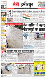 Divya Himachal Dharamsala+Mera Hamirpur +Aastha