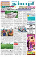 Dharmapuri-Salem Supplement