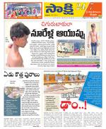 SPSR Nellore District