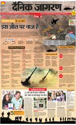 Gorakhpur Hindi ePaper, Gorakhpur Hindi Newspaper - InextLive