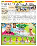 Chittoor Constituencies