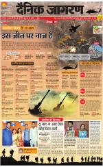 Jamshedpur Hindi ePaper, Jamshedpur Hindi Newspaper - InextLive