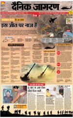 Kanpur Hindi ePaper, Kanpur Hindi Newspaper - InextLive