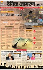 Lucknow Hindi ePaper, Lucknow Hindi Newspaper - InextLive