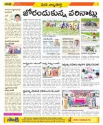 Hanamakonda Constituencies