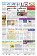 Nagpur Live