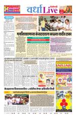 Wardha Live
