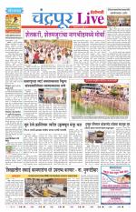 Chandrapur Live