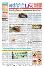 Gadchiroli Live