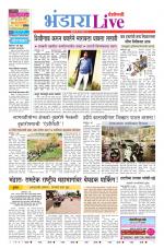 Bhandara Live