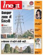 Kanpur Hindi ePaper, Kanpur Hindi Newspaper - InextLive