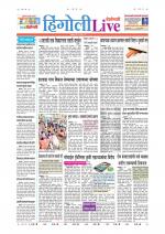 Hingoli Live