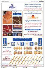 Kannada Prabha - Bangalore