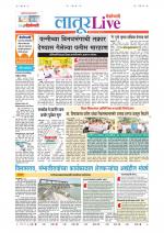 Latur Live