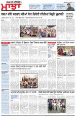 Punjabi Tribune (Majha/Doaba)