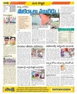 Vijayanagaram Constituencies