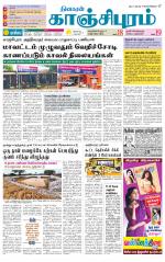 Kanchipuram-Chennai Supplement