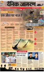 Agra Hindi ePaper, Agra Hindi Newspaper – InextLive