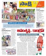 Nalgonda District