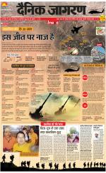 Prayagraj Hindi ePaper, Allahabad Hindi Newspaper - InextLive