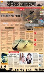Dehradun Hindi ePaper, Dehradun Hindi Newspaper - InextLive