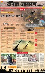 Meerut Hindi ePaper, Meerut Hindi Newspaper - InextLive