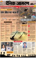 Patna Hindi ePaper, Patna Hindi Newspaper - InextLive