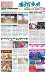Trichy Supplement