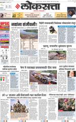 Chhatrapati Sambhajinagar