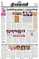 Dinamani -Tirunelveli