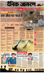 Bareilly Hindi ePaper, Bareilly Hindi Newspaper - InextLive