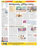 YSR Kadapa Constituencies