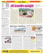 Visakhapatnam Constituencies