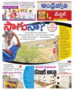 Medchal District